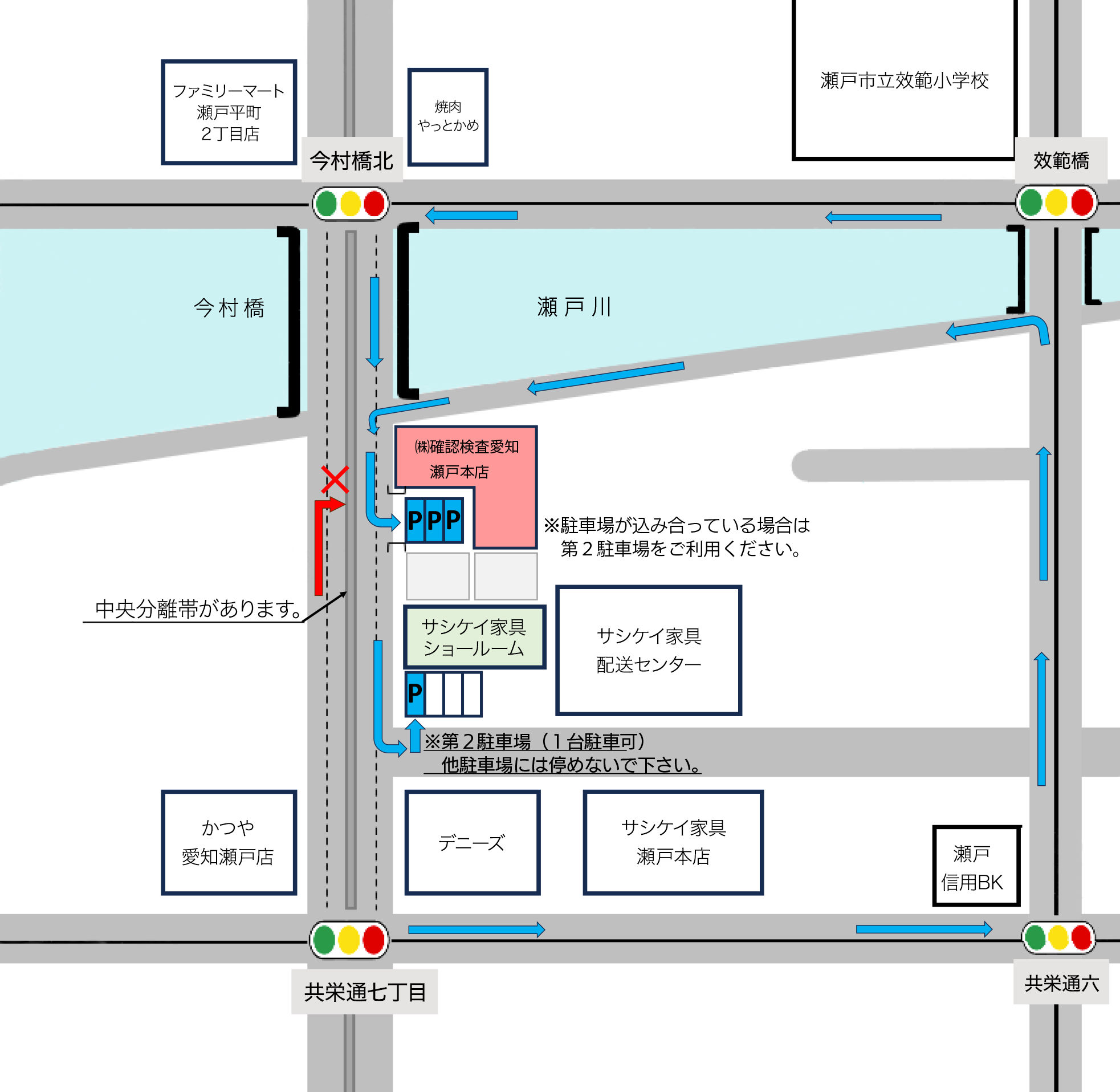 株式会社確認検査愛知
